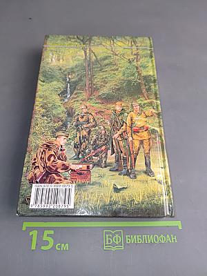 Товарищ Ссешес