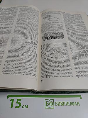 Малая медицинская энциклопедия. Том 3. Гонит - Интубатор
