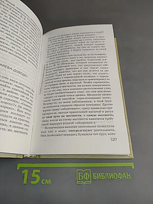 Путешествие по карте языков мира