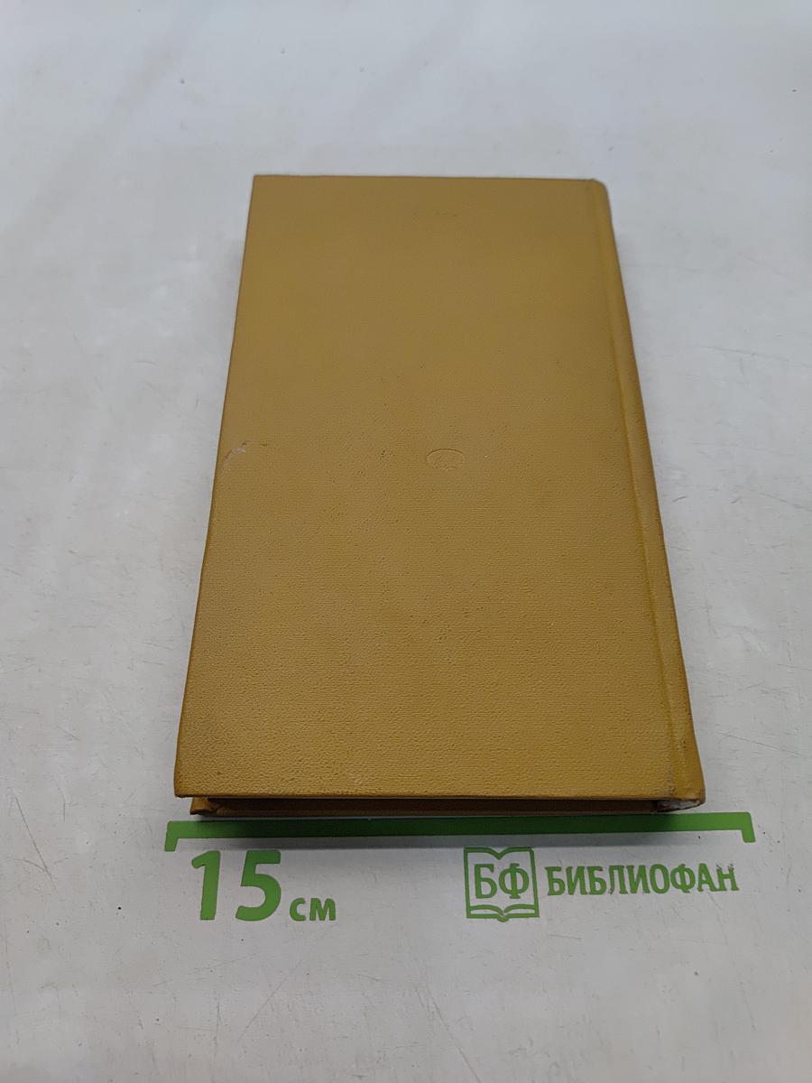 Нумизматический словарь