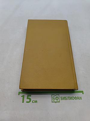 Нумизматический словарь