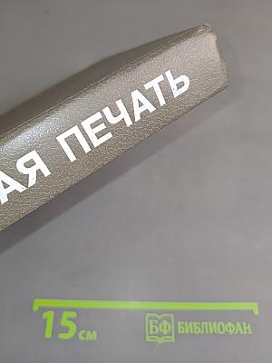 Зарубежная печать: Краткий справочник. Газеты, журналы, информационные агентства
