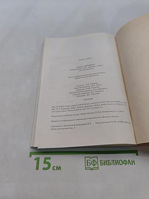 Alles Gute. Телевизионный курс немецкого языка. Сборник диалогов
