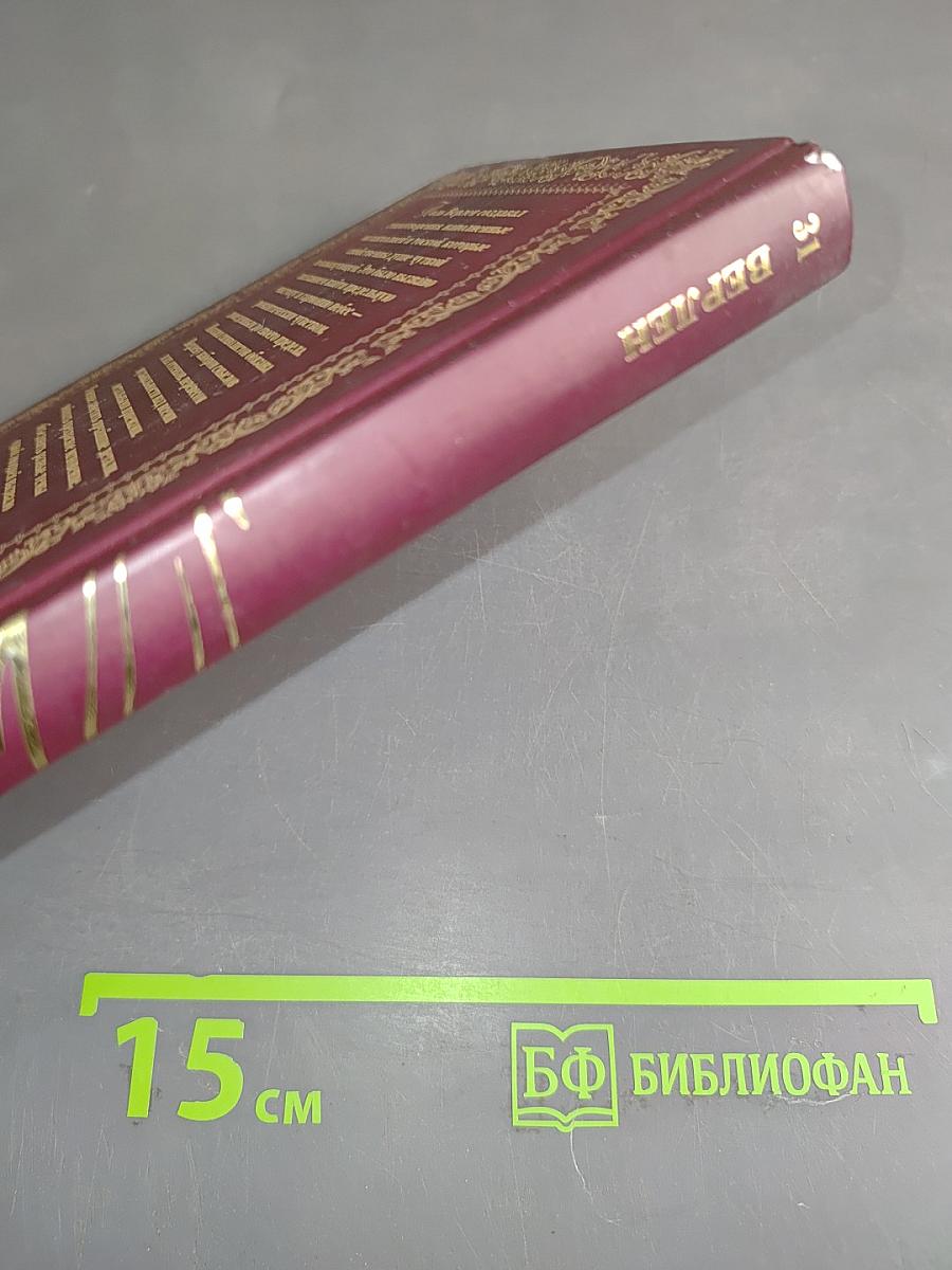 Поль Верлен. Стихотворения
