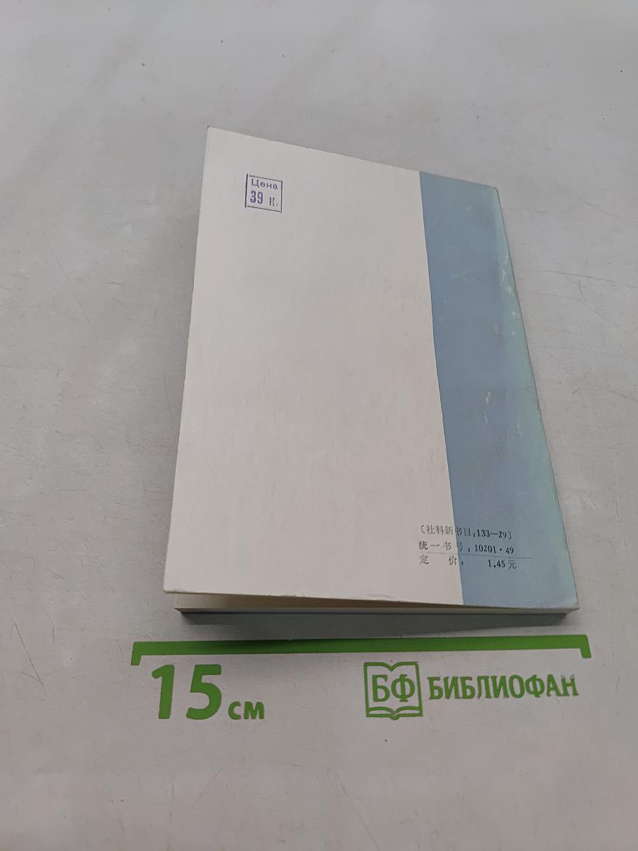 作家文学报告集