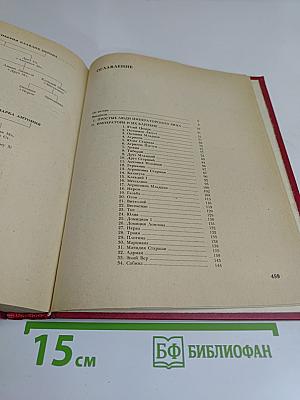 Императорский Рим в лицах