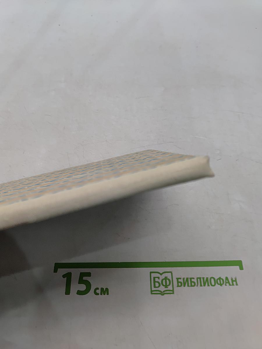 Вишнёвый сад