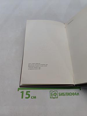 Sentimento del Tempo