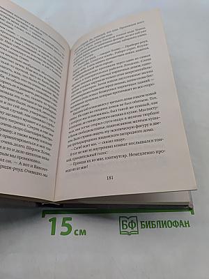 Знаменитый Шерлок Холмс