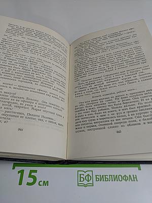 Собрание сочинений в тридцати томах. Том 7. Повести, рассказы, очерки, наброски 1906-1907