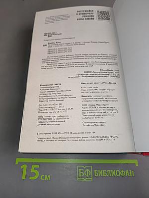 По осколкам твоего сердца