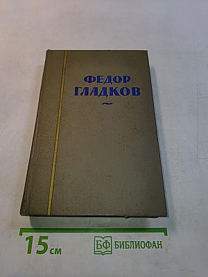 Собрание сочинений. Том шестой. Повесть о детстве