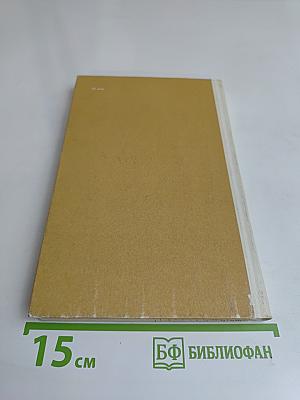 Бобовый король