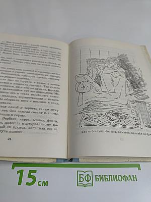 Тимур и его команда