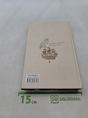 Легенды Невского проспекта