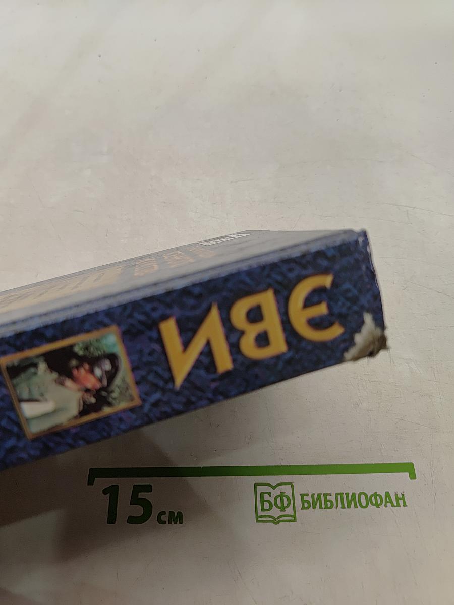 Командиры Второй мировой войны. Часть II