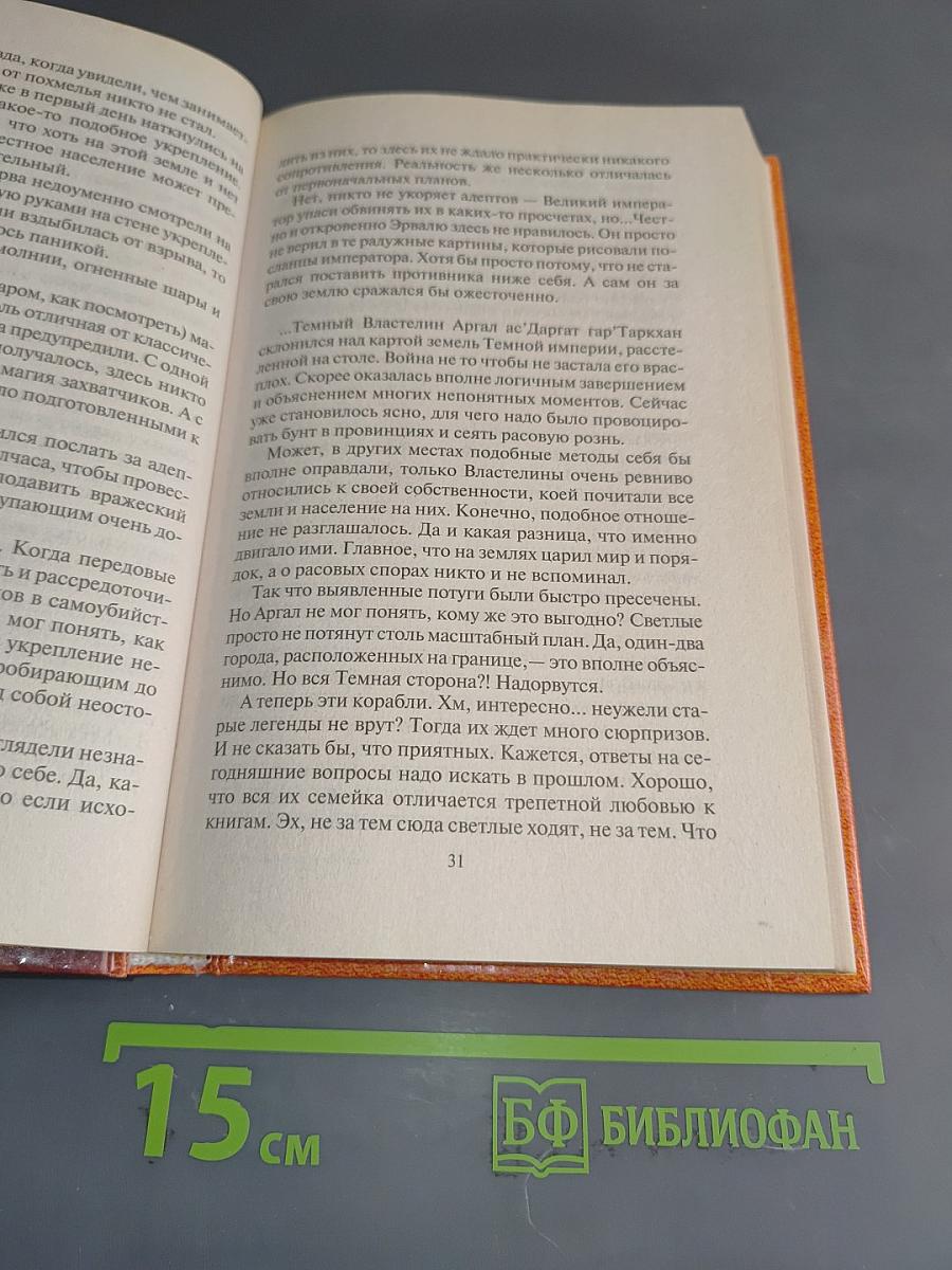 Что выросло, то выросло