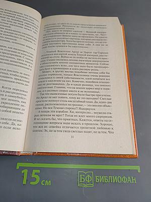 Что выросло, то выросло