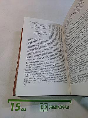 Справочное руководство по черчению