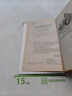 Подвиги Геракла
