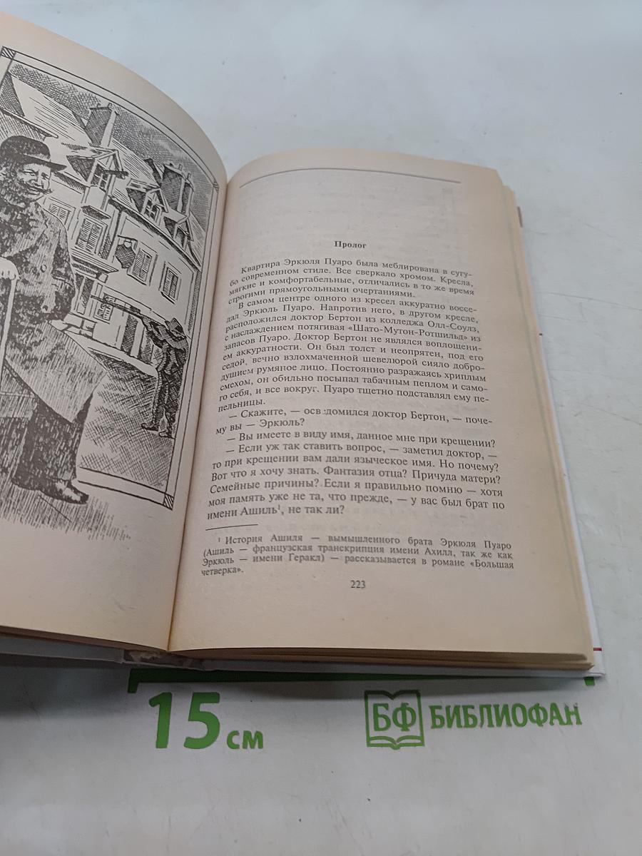 Подвиги Геракла