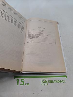 Подвиги Геракла