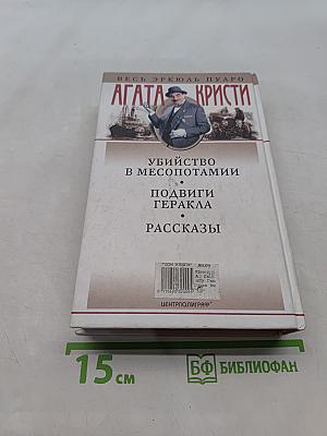Подвиги Геракла
