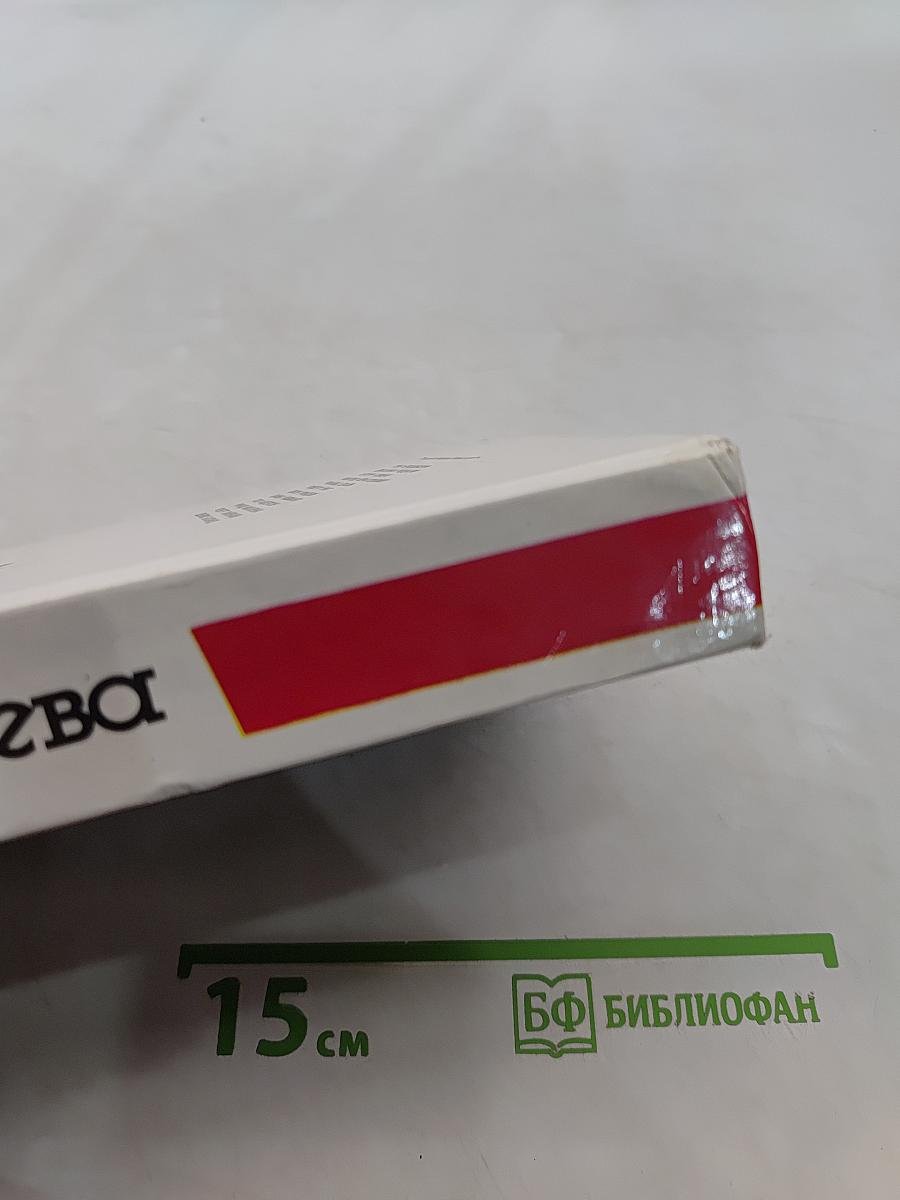 Крик дерева