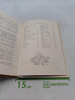 Федоскины каникулы