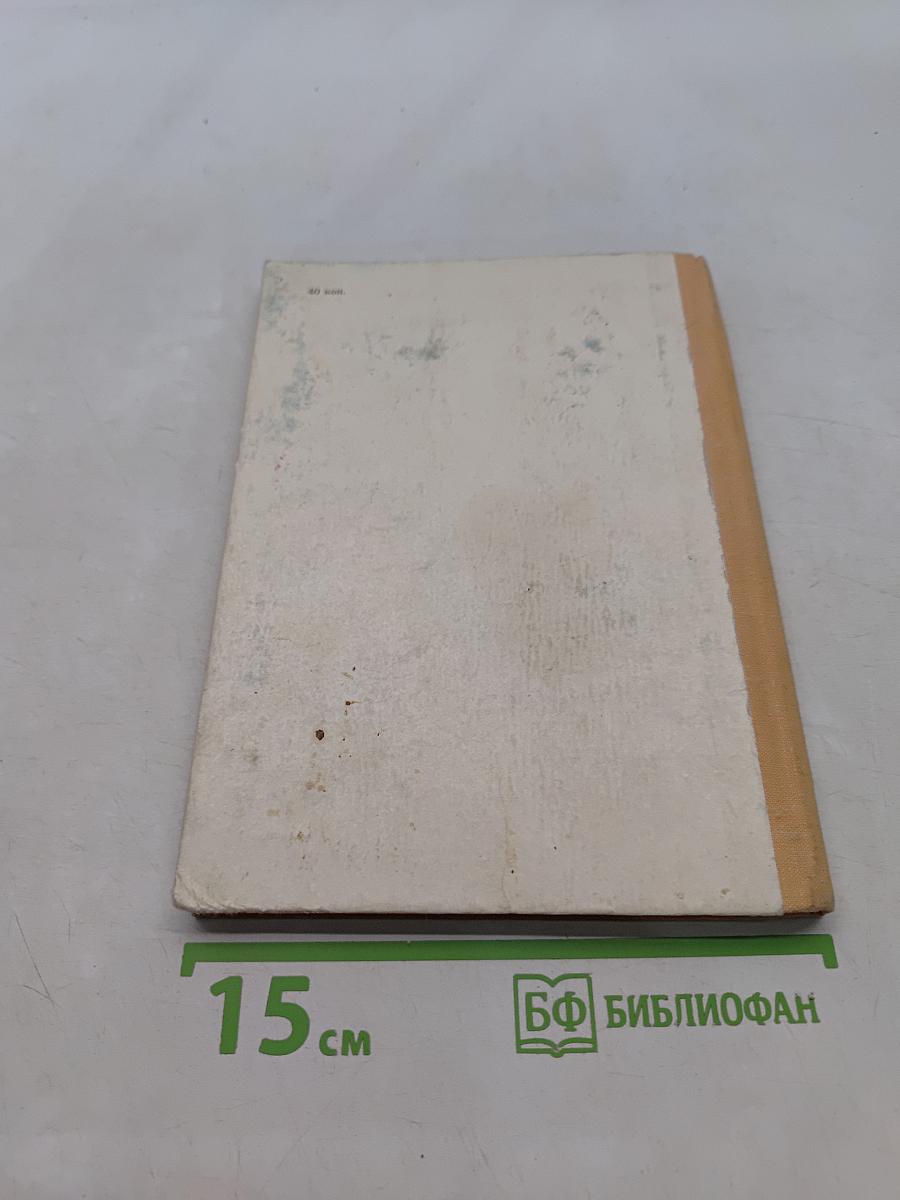 Федоскины каникулы
