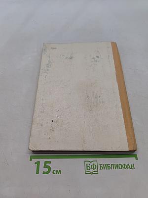 Федоскины каникулы