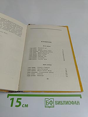 Себастьян Бах