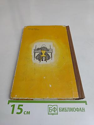 Себастьян Бах