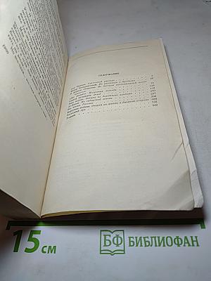 Повести и рассказы