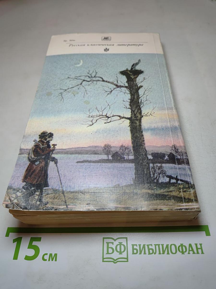 Повести и рассказы