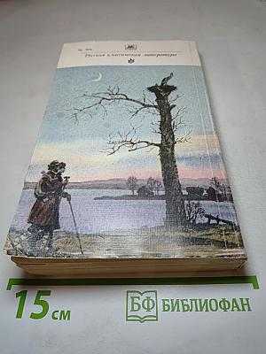 Повести и рассказы