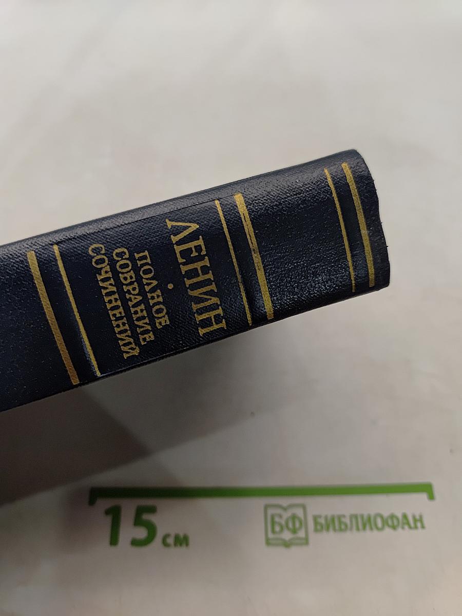 Полное собрание сочинений. Том 11