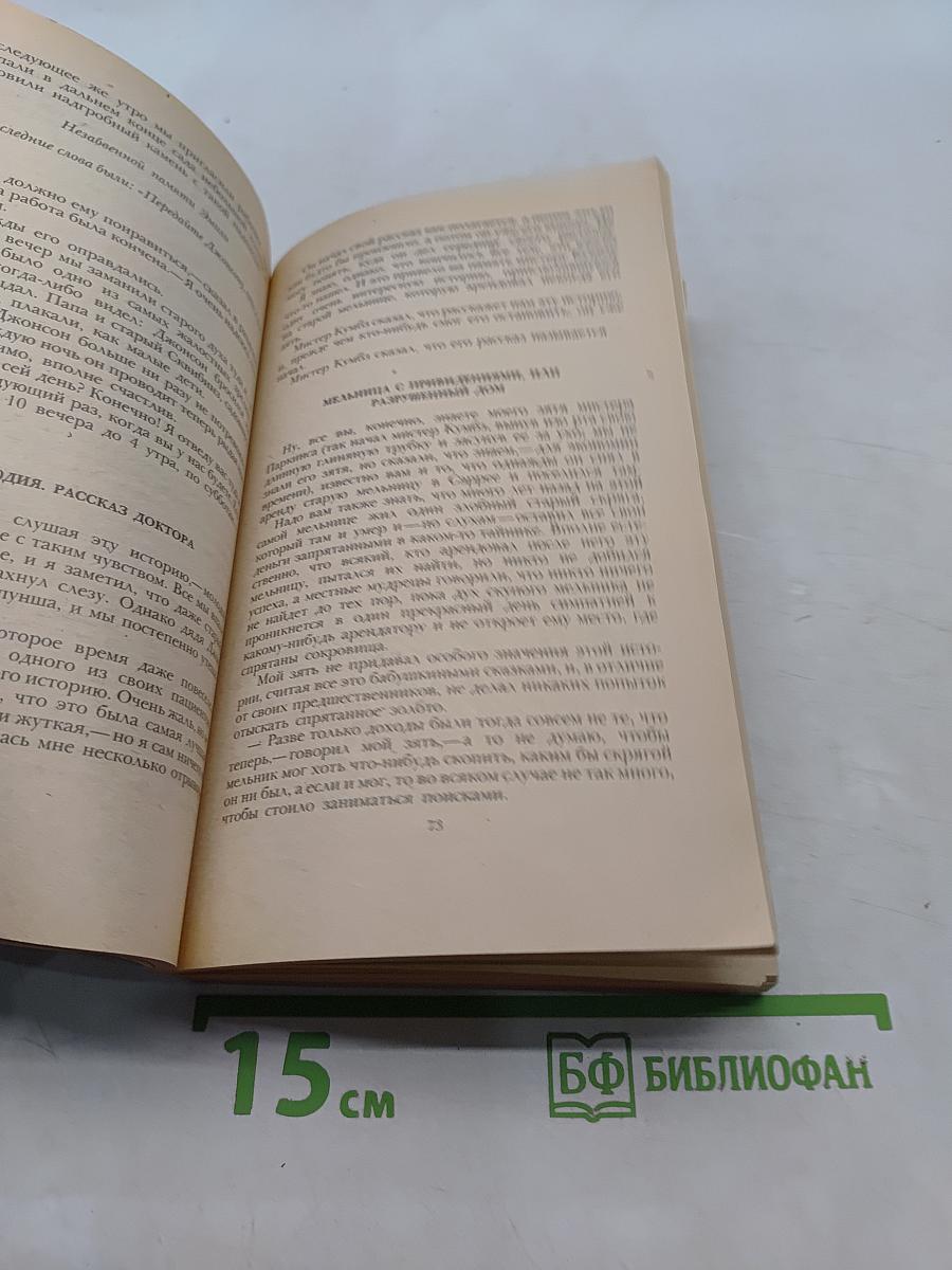 Досужие мысли досужего человека