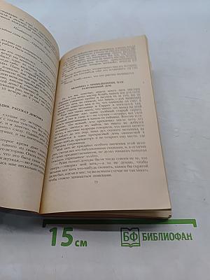 Досужие мысли досужего человека