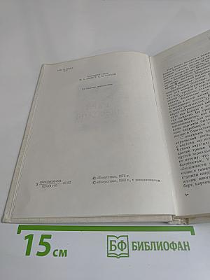 Карл Брюллов