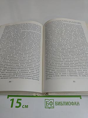 Карл Брюллов