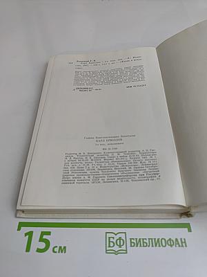 Карл Брюллов