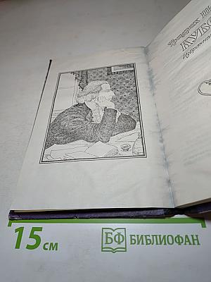 Кубок. Избранная лирика