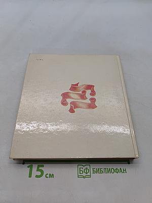 Театральный календарь 1987