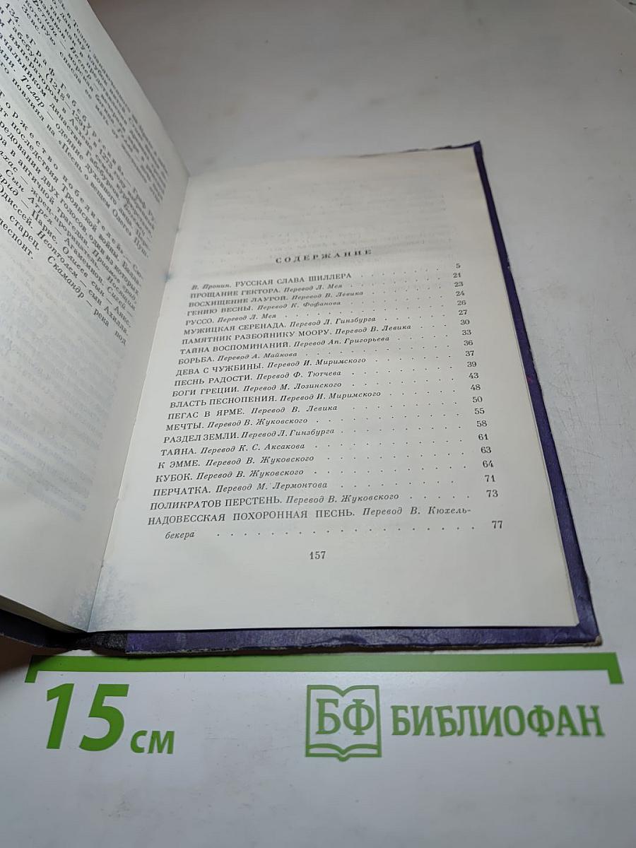 Кубок. Избранная лирика