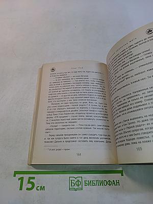 Нелепая привычка жить