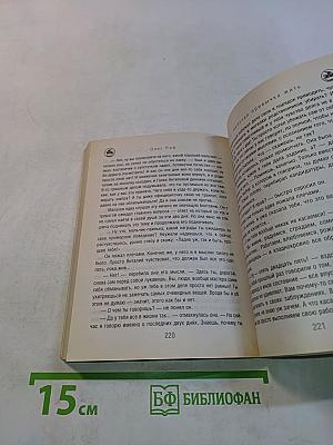 Нелепая привычка жить
