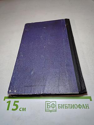 Кубок. Избранная лирика