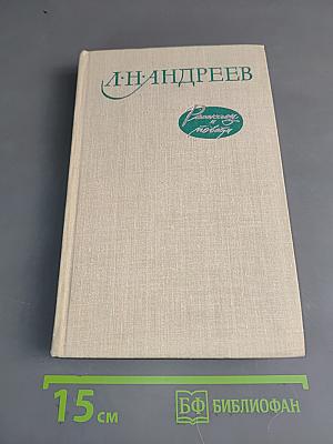 Рассказы и повести