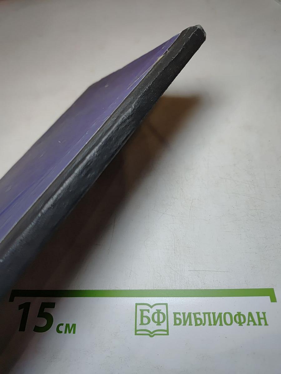 Кубок. Избранная лирика